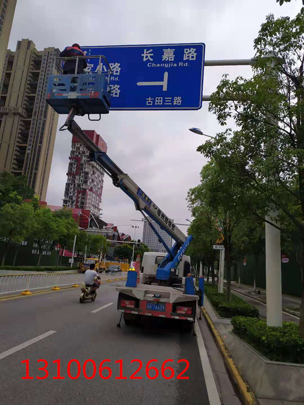 蓝牌不限行登高车安装交通指示牌施工现场