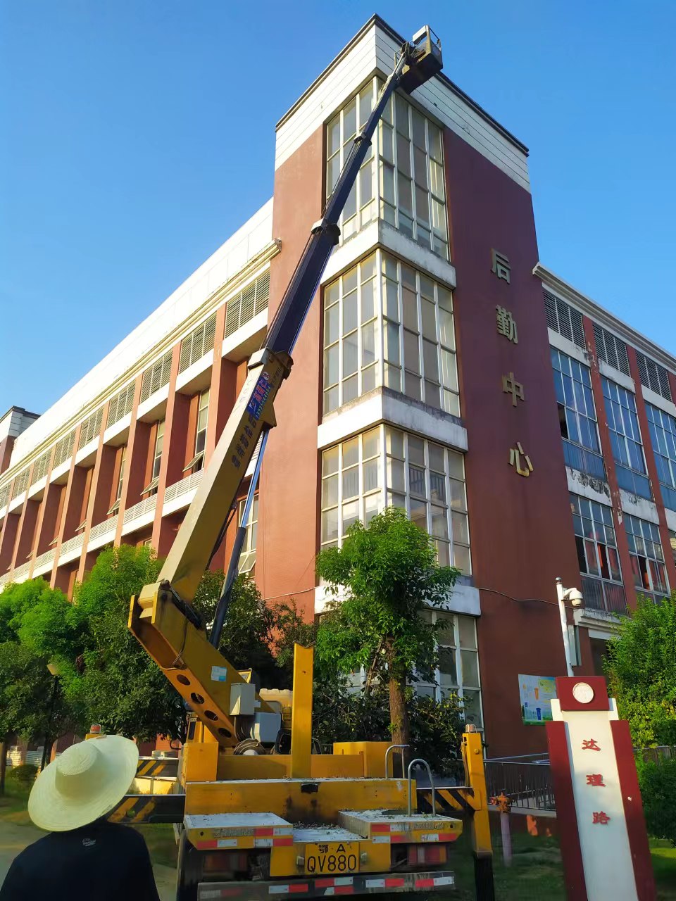 微信图片_20220802093413.jpg 微信图片_20220802093413.jpg