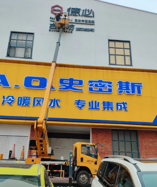 武汉三镇各种高度升降车砍树、装广告牌、装路灯施工现场