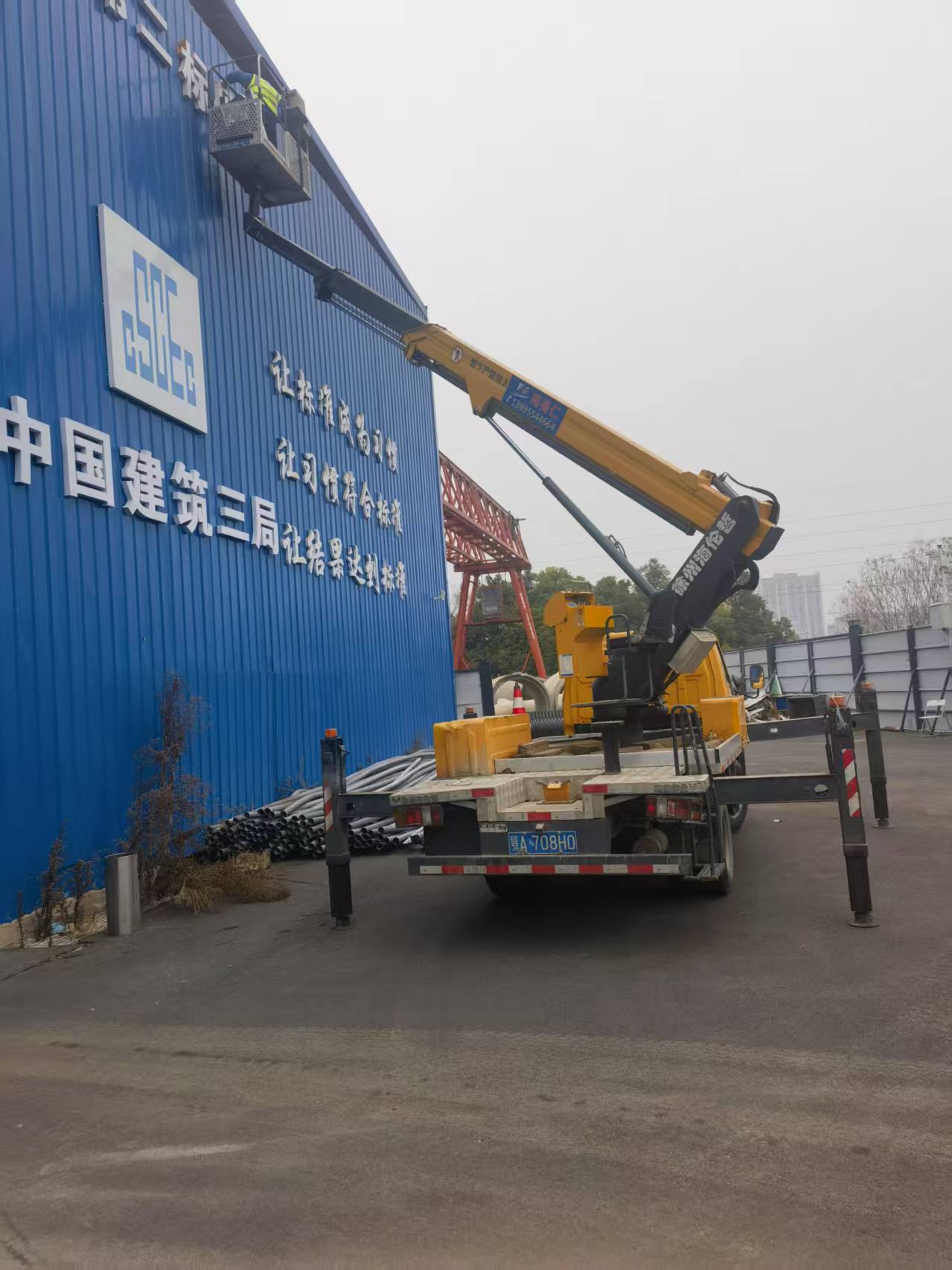 蓝牌直臂升降车安装标识字施工现场